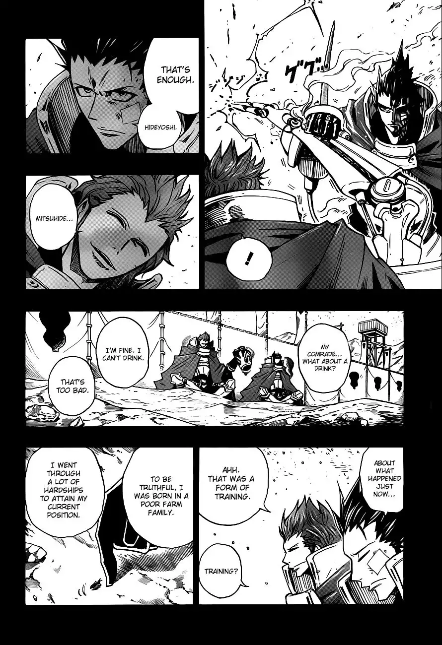 Sengoku Armors Chapter 15 11